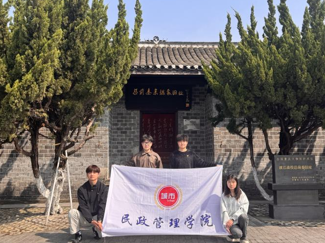 民政学子赴渡江战役纪念馆开展清...