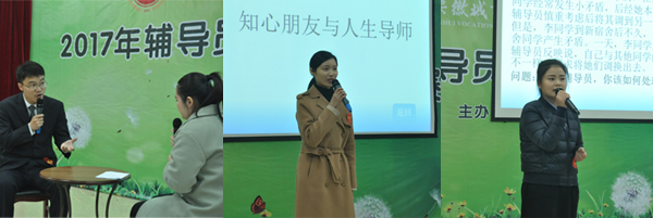 fudaoyuan2.jpg